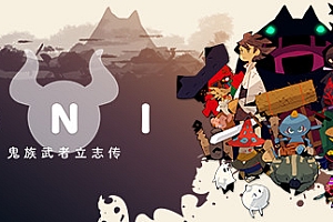 ONI:鬼族武者立志传/ONI Road to be the Mightiest Oni