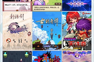 JAVA模拟器/塞班/功能机游戏(电脑+安卓端)带上万款游戏合集