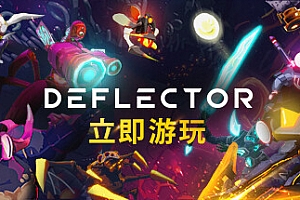 Deflector
