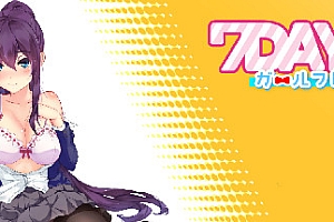 七日女友/7DaysGF+DLC