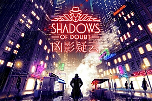 凶影疑云/Shadows of Doubt
