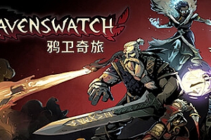 鸦卫奇旅/Ravenswatch