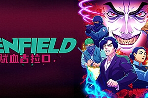 雷恩菲尔德:赋血古拉口/Renfield