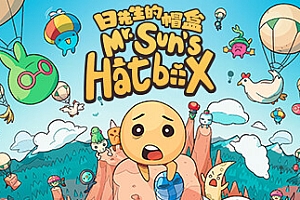 日先生的帽盒/Mr. Suns Hatbox