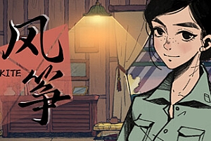 风筝