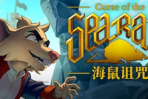 海鼠诅咒/Curse of the Sea Rats