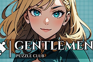 益智俱乐部/Gentlemens Puzzle Club(内容扩展版)