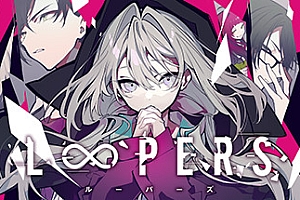 时廻者/LOOPERS