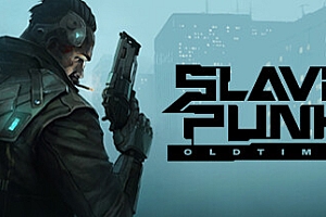 斯拉夫朋克:老手/SlavicPunk Oldtimer