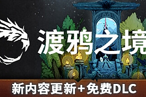 渡鸦之境/Ravenbound