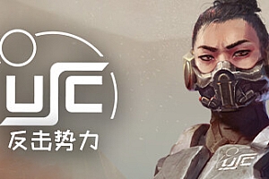 终极太空突击队:反击势力/Ultimate Space Commando: Counterforce(单机同屏双人)