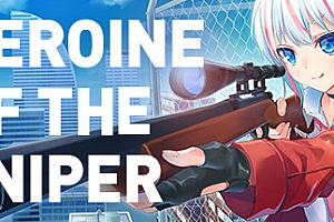 美少女狙击手/Heroine of the Sniper