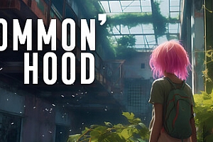 共性/Common’hood