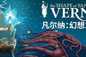 凡尔纳:幻想之形/Verne The Shape of Fantasy