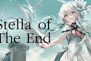 星之终途/Stella of The End