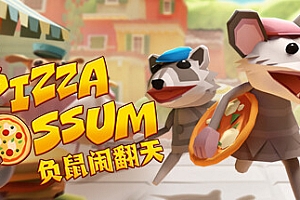 负鼠闹翻天/Pizza Possum