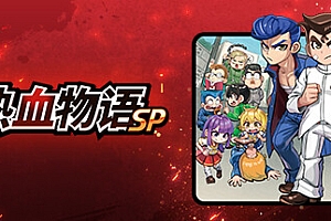 热血物语SP/River City: Rival Showdown