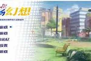 职场幻想/Workplace Fantasy