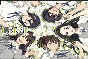 Fraternite友爱俱乐部/Fraternite HD Remaster