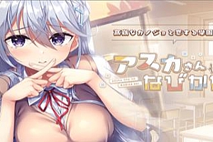 飞鸟会长不肯认输!