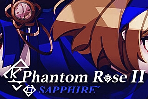 蔷薇的夜宴2 蓝玉石/Phantom Rose 2 Sapphire