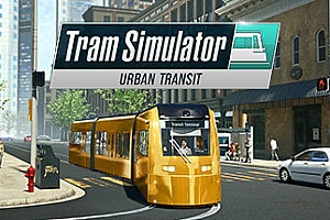 有轨电车模拟