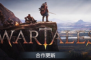 战争传说/Wartales更新—贝勒里恩海盗DLC