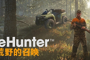 猎人:野性的呼唤 联机版