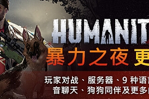 HumanitZ