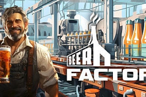 啤酒工厂/Beer Factory