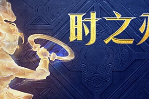 时之刃/Lysfanga : The Time Shift Warrior