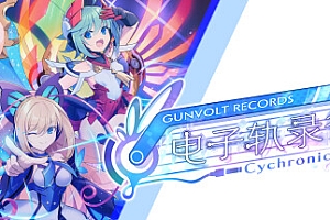 苍蓝雷霆电子轨录律