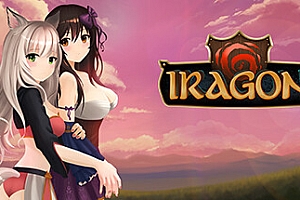 艾拉贡/Iragon