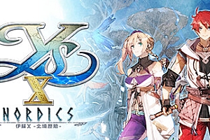 伊苏X -北境历险/伊苏10北境历险