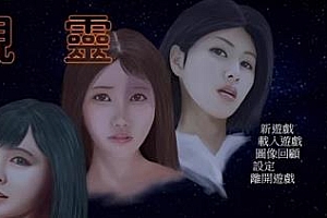 视灵
