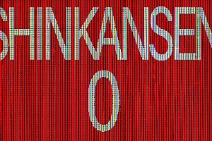 新干线0号/Shinkansen 0