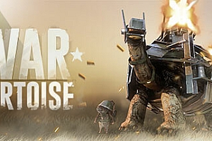 战龟2/War Tortoise