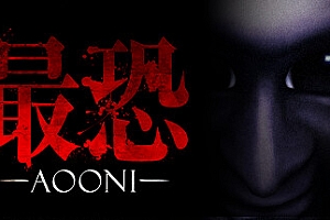 最恐 -青鬼-/Absolute Fear -AOONI