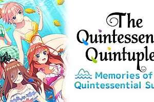 五等分的新娘:夏日回忆也是五等分