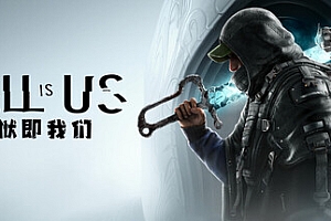 地狱即我们/Hell is Us