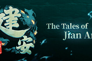 三国志:建安外史/The Three Kingdoms: The Tales of Jian An