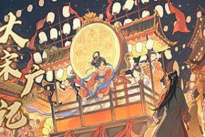 大宋广记