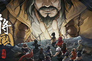 猛将三国/Three Kingdoms Mushouden