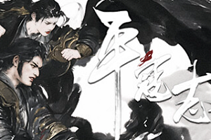 平寇志/The Last Soldier of the Ming Dynasty