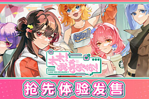 太太!我喜欢你!/Sensei! I Like You So Much!