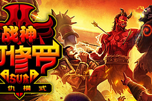 战神阿修罗/Asura: Vengeance Edition