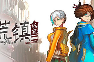 荒镇 返家/Absurd Story: Back Home